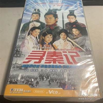 《寻秦记》完整观看方式，免费获取2018年经典剧集资源。