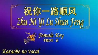 《一路顺疯》在线免费观看，带你体验无厘头的幽默与惊喜！