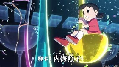 免费观看哆啦A梦大电影的中文完整版，尽享精彩冒险故事！