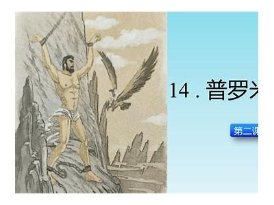 《普罗米修斯2》在线免费观看完整版，探索科幻冒险的神秘旅程